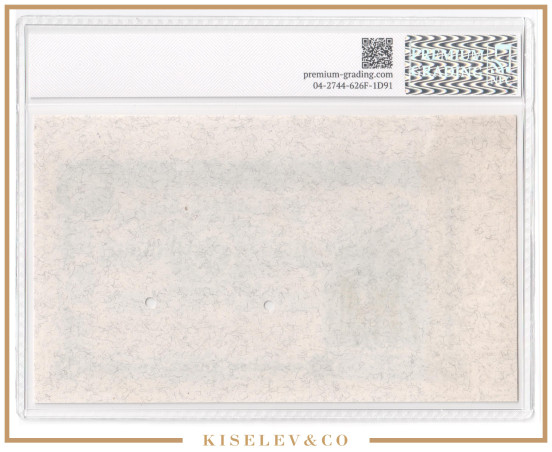 Изображение лота 100 Марок Золотом 1898 Российская Империя Финляндия Образец PG 63 UNC