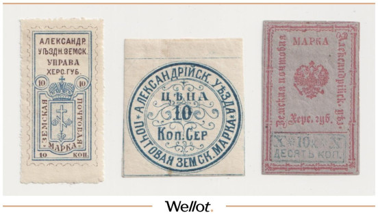 Изображение лота 10 Копеек 1874-1883 Российская Империя Александрийский Уезд Херсонская Губерния 3 шт