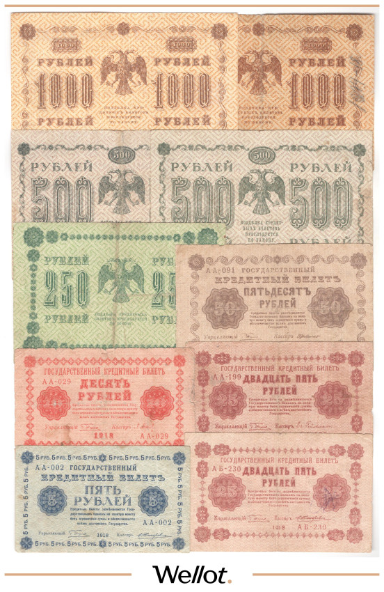 Изображение лота 5-10-25-50-250-500-1000 Рублей 1918 Россия РСФСР 10шт