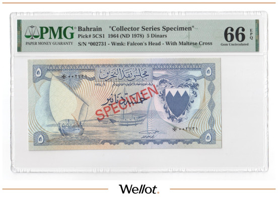 Изображение лота 5 Динаров 1964 (ND 1978) Бахрейн Образец PMG 66 EPQ UNC