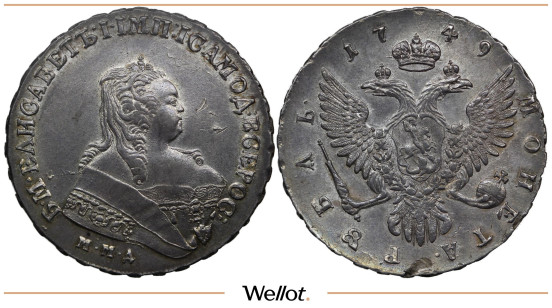 Изображение лота 1 Рубль 1749 ММД Елизавета UNC