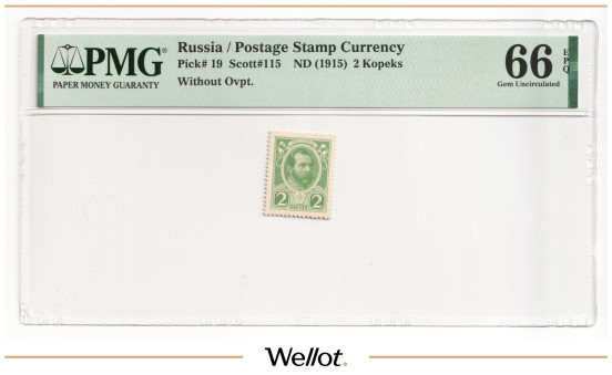 Изображение лота 2 Копейки ND (1915) Российская Империя PMG 66 EPQ UNC
