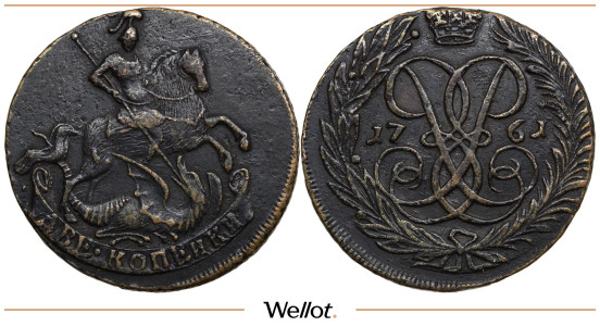 Изображение лота 2 Копейки 1761 Елизавета