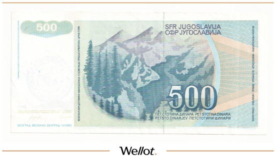 Изображение лота 500 Динаров 1990 (1992) Босния и Герцеговина