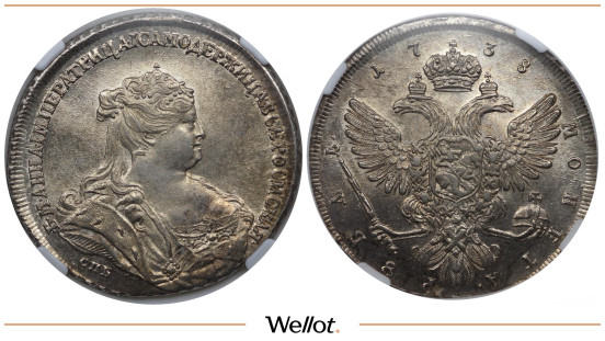 Изображение лота 1 Рубль 1738 СПБ Анна Иоанновна ННР MS63