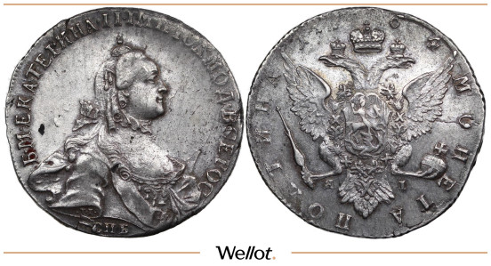 Изображение лота Полтина 1764 СПБ ЯI Екатерина II