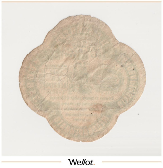 Изображение лота Этикетка Пиво Столовое Астрахань "Пиво-Медоваренный Завод П.П.Вейнер"