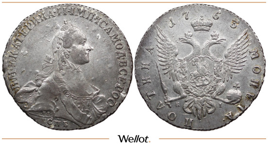 Изображение лота Полтина 1763 СПБ ЯI Екатерина II UNC-