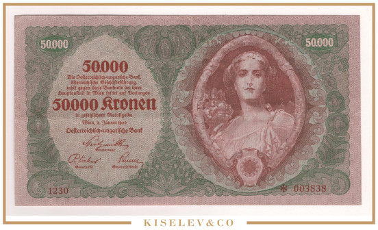 Изображение лота 50000 Крон 1922 Австрия