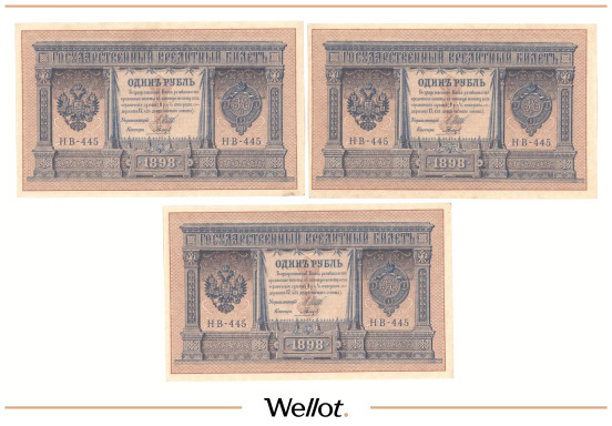 Изображение лота 1 Рубль 1898 (1915) Российская Империя 3 шт UNC-