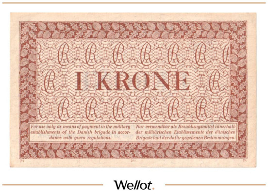 Изображение лота 1 Крона ND (1947-1958) Дания Королевское Министерство Войны UNC-