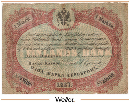 Изображение лота 1 Марка Серебром 1867 Российская Империя Финляндия