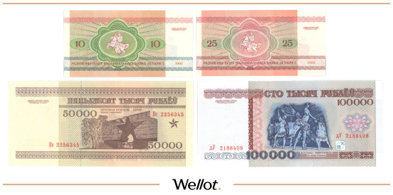 Изображение лота 10-25-50000-100000 Рублей 1992-1996 Белоруссия UNC