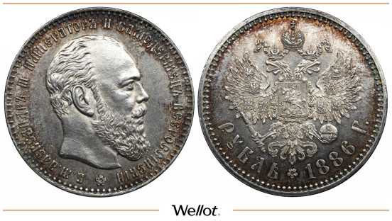 1 Рубль 1886 АГ Александр III UNC-PL