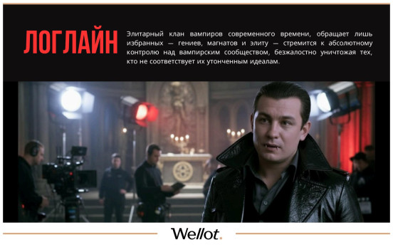 Изображение лота Роль в Фильме «Тайная Власть» про Вампиров с Никитой Кологривым в Главной Роли