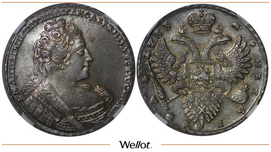 Изображение лота 1 Рубль 1733 Анна Иоанновна NRG MS62