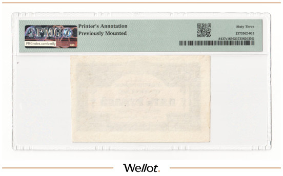 Изображение лота 5 Рублей ND (1920) Россия Юг Вооруженные Силы PMG 63 UNC