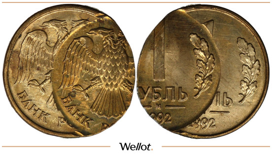 Изображение лота 1 Рубль 1992 М Брак UNC