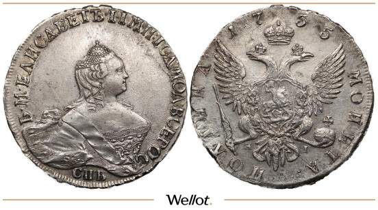 Изображение лота Полтина 1755 СПБ ЯI Елизавета