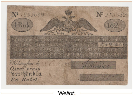 Изображение лота 1 Рубль 1826 Российская Империя Финляндия