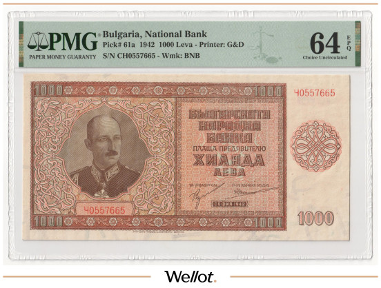 Изображение лота 1000 Левов 1942 Болгария PMG 64 EPQ UNC