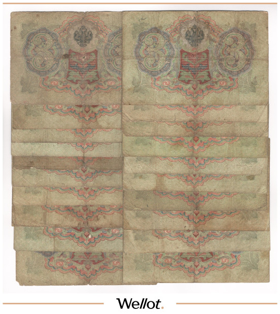 Изображение лота 3 Рубля 1905 Российская Империя 20 шт