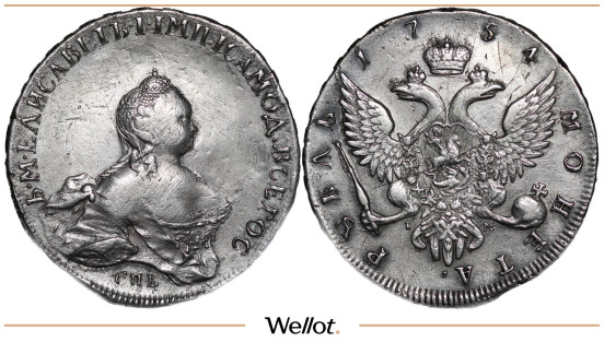 Изображение лота 1 Рубль 1754 СПБ IМ Елизавета