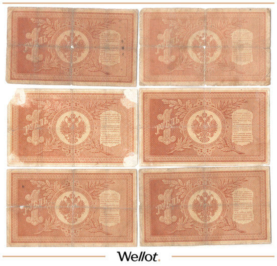 Изображение лота 1 Рубль 1898 Российская Империя 6шт