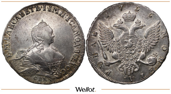 Изображение лота 1 Рубль 1755 СПБ ЯI Елизавета UNC