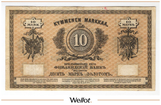 Изображение лота 10 Марок Золотом 1882 Российской Империи Финляндия