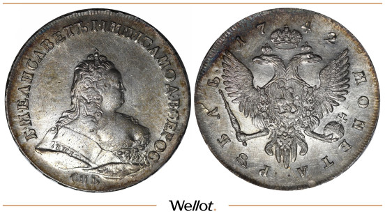 Изображение лота 1 Рубль 1742 СПБ Елизавета AUNC