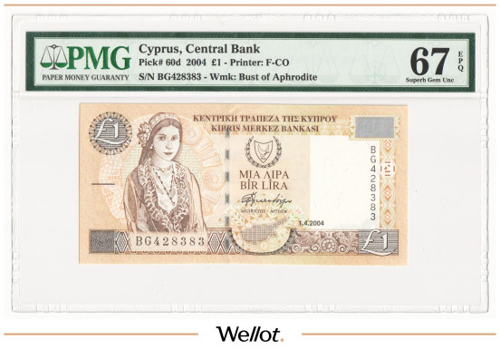 Изображение лота 1 Фунт 2004 Кипр PMG 67 EPQ UNC