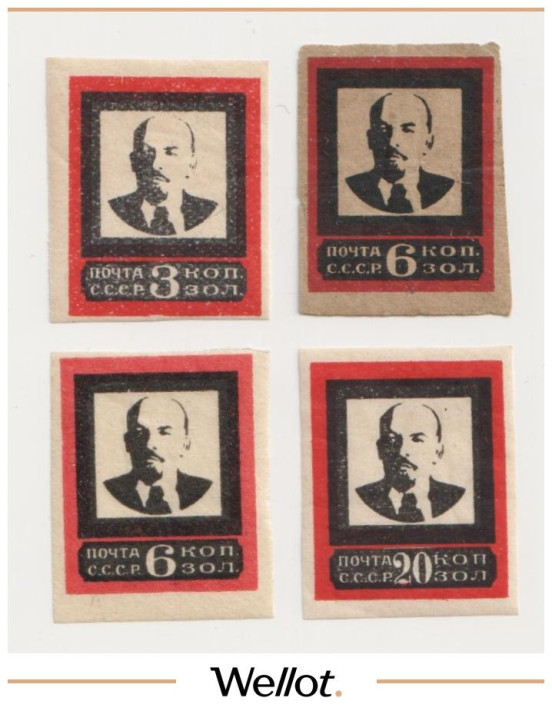 Изображение лота 3-6-20 Копеек 1924 Россия В.Ленин Траур Почтовая Марка 4 шт