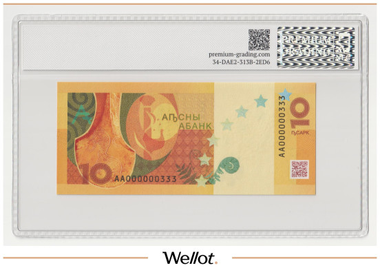 Изображение лота 10 Апсаров 2024 Абхазия PG 66+ UNC
