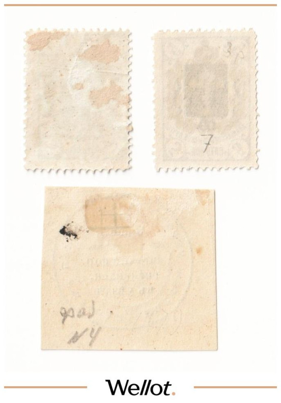 Изображение лота 5 Копеек 1879-1886 Российская Империя Ананьевский Уезд Херсонская Губерния 3 шт