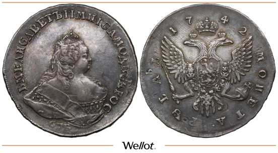 Изображение лота 1 Рубль 1742 СПБ Елизавета