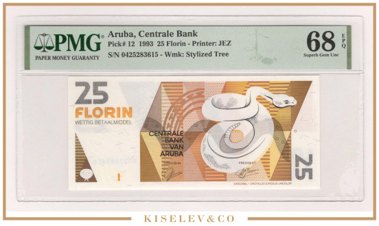 Изображение лота 25 Флоринов 1993 Аруба PMG 68 EPQ UNC