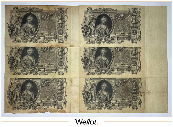 Изображение лота 100 Рублей 1910 Российская Империя 6шт