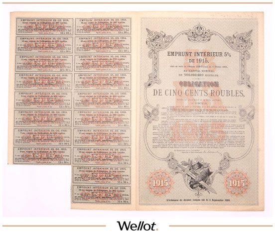 Изображение лота 500 Рублей 1915 Российская Империя Внутренний 5% Заем