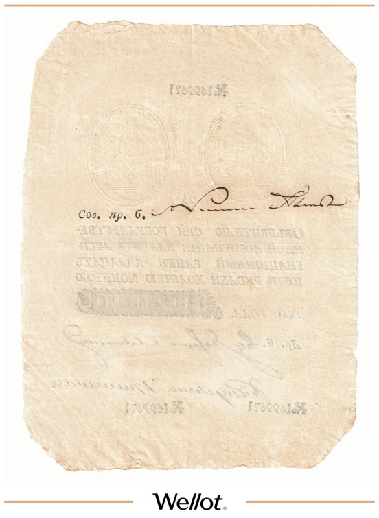 Изображение лота 25 Рублей 1810 Российская Империя Наполеоновская Подделка