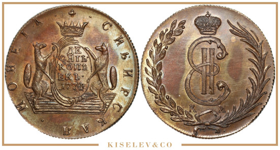 Изображение лота 10 Копеек 1774 КМ Екатерина II Сибирь Новодел UNC
