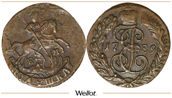 Изображение лота Полушка 1789 ЕМ Екатерина II