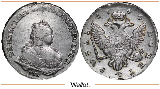 Изображение лота 1 Рубль 1745 СПБ Елизавета