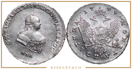 Изображение лота Полтина 1744 ММД Елизавета UNC