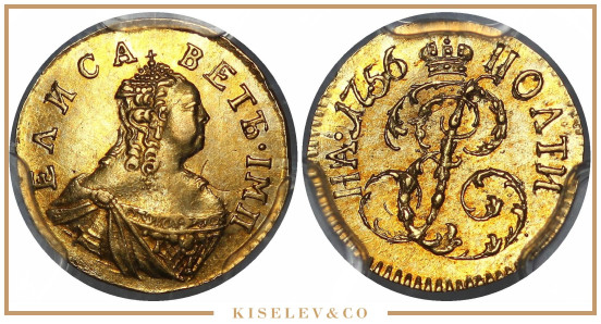 Изображение лота Полтина 1756 Елизавета PCGS MS62
