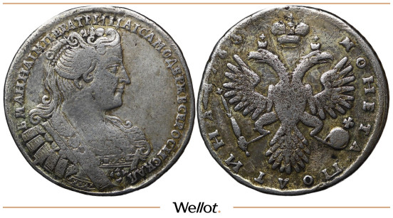 Изображение лота Полтина 1733 Анна Иоанновна