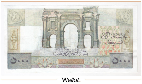 Изображение лота 5000 Франков 1953 Алжир