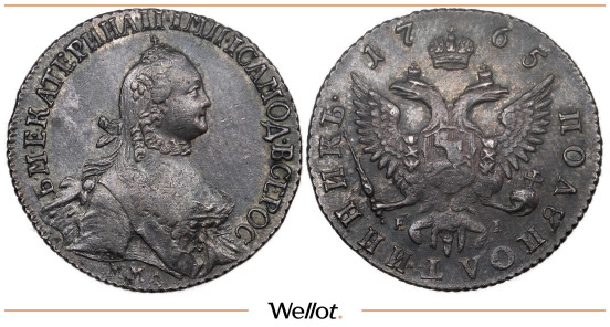 Изображение лота Полуполтинник 1765 ММД ЕI TI Екатерина II UNC