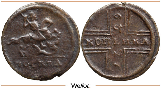 Изображение лота 1 Копейка 1729 Петр II