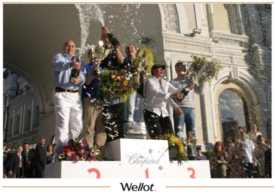 Изображение лота Наручные Часы «Chopard L.U.C. Twin»